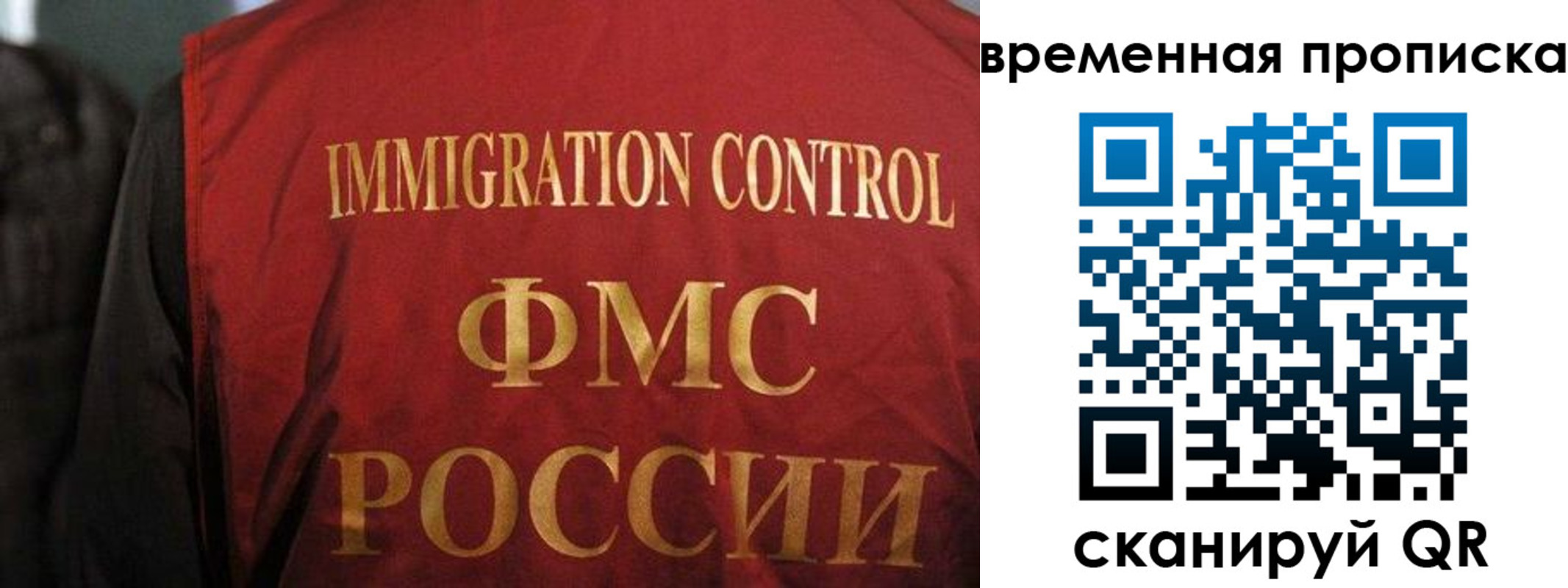 временная регистрация госуслуги в Павлово