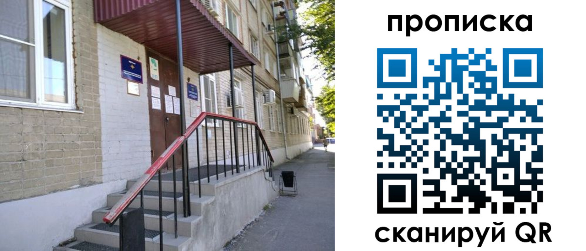 найти адрес прописки в Павлово